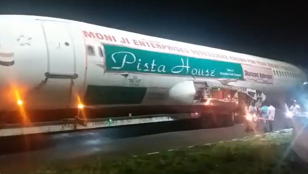 హైదరాబాద్‌లో 1997లోనే తొలి పిస్తా హౌస్.. ఫుల్ ఫేమస్