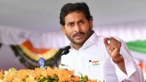 నాడు స్పష్టత ఇచ్చిన సీఎం జగన్