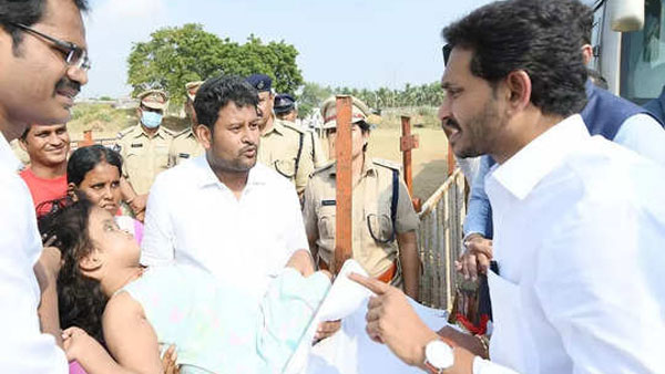 నరసన్నపేట పర్యటనలో ఓ బాలికను చూసి చలించిపోయిన సీఎం జగన్ నరసన్నపేట పర్యటనలో ఓ బాలికను చూసి చలించిపోయిన సీఎం జగన్