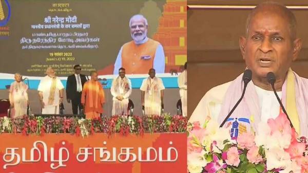  ఇళయరాజా చేతులు పట్టుకుని మాట్లాడని ప్రధాని మోదీ