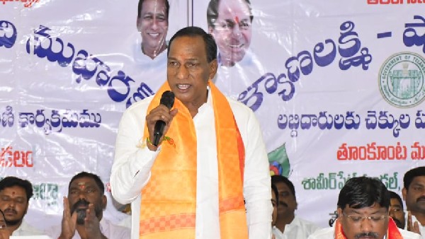 నిజాం కాలేజీ మైదానంలో భారీ సభ అంటూ తలసాని