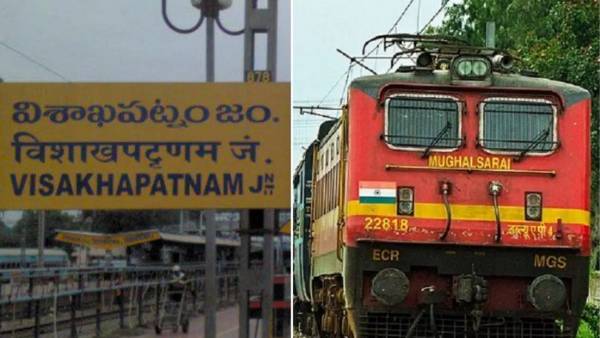 నో విశాఖ రైల్వే జోన్, రాజధాని నో విశాఖ రైల్వే జోన్, రాజధాని