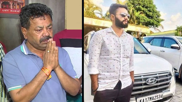 మూడు రోజుల క్రితం మాయం