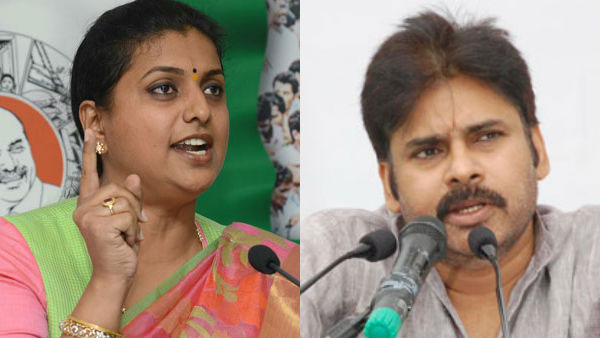 పవన్ కళ్యాణ్‌ను చంద్రబాబు ఫూల్ చేశారంటూ రోజా