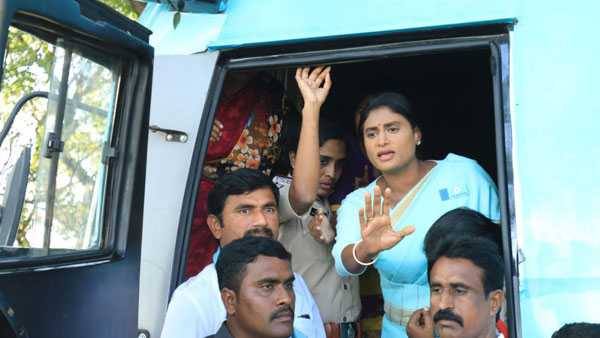 పాదయాత్రకు పర్మిషన్ చిచ్చు..