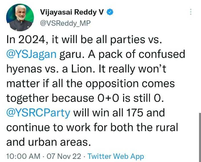 vijayasai reddy compares ys jagan with lion and opposition with hynas on 2024 elections