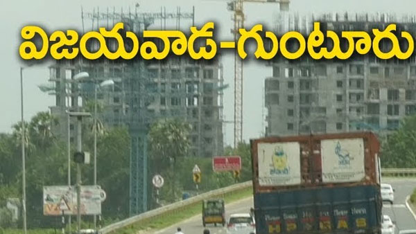 tens of news are circulating from Guntur and Vijayawada Lok Sabha constituencies in these two districts. tens of news are circulating from Guntur and Vijayawada Lok Sabha constituencies in these two districts.