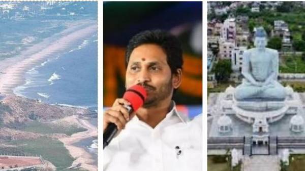 రాజధానిపై జగన్ వ్యూహాలు రాజధానిపై జగన్ వ్యూహాలు