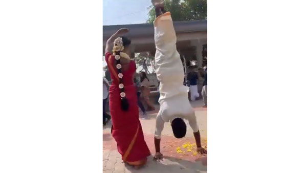 ఆలయం ఆవరణలో తల్లక్రిందులుగా వరుడు.. పక్కనే డ్యాన్స్ చేసిన వధువు