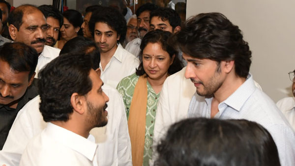 CM YS Jagan pays tribute to Super Star Krishna and consoles Mahesh Babu and family members CM YS Jagan pays tribute to Super Star Krishna and consoles Mahesh Babu and family members