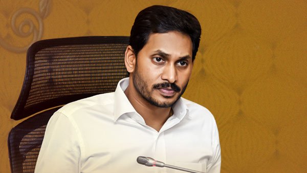 CM Jagan preparing his Election team, Changed Party District presidents, new list is here CM Jagan preparing his Election team, Changed Party District presidents, new list is here