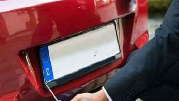 నెంబర్ ప్లేట్