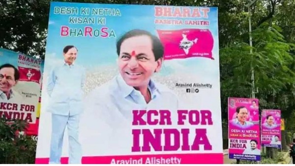 Delhi: BRS Flexes and hoardings removed by NDMC staff