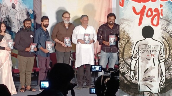 పవన్ కళ్యాణ్ ప్రజల మనిషి
