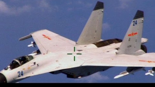 అంతర్జాతీయ గగనతలం