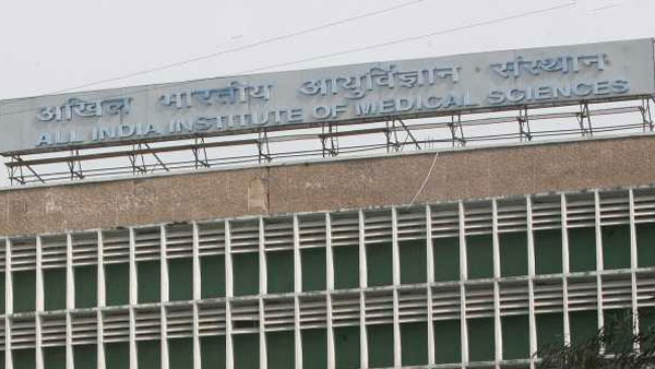 ఎయిమ్స్ సైతం.. ఎయిమ్స్ సైతం..