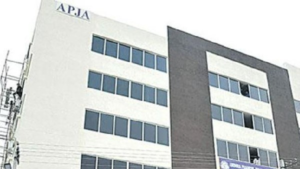 మంగళగిరిలో జ్యుడిషియల్ అకాడమీ 