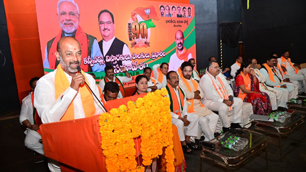  బీజేపీ టీడీపీ పొత్తుపై తేల్చి చెప్పిన బండి సంజయ్