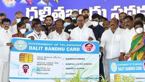 దళితబంధు ఎలా అమలు?