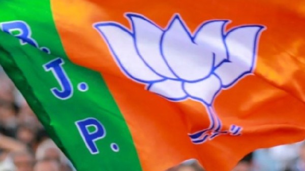 బీజేపీ బీజేపీ