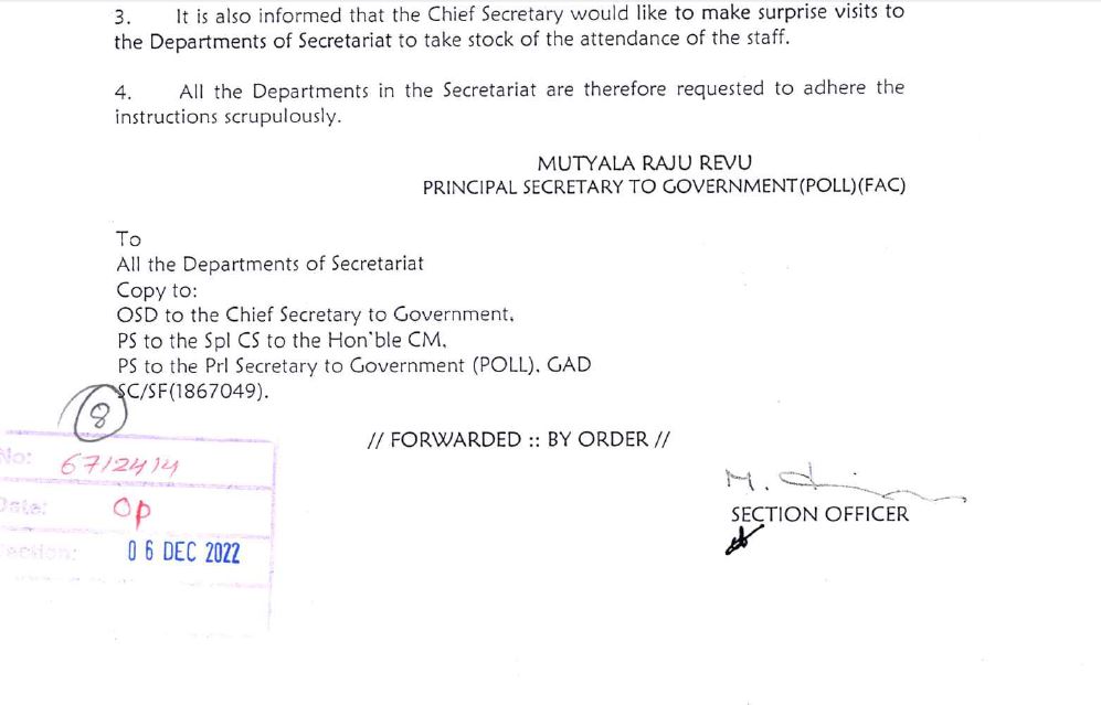 jagan regime serious on state secretariat employees punctuality-issued key orders