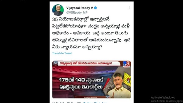  2019 సీన్ రిపీట్ అవుతుందా ?