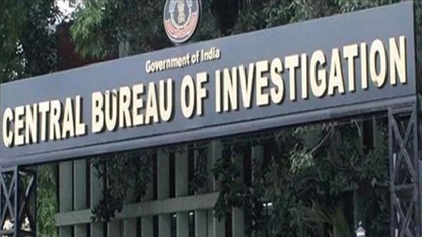 సీబీఐ ప్రత్యేక కోర్టు