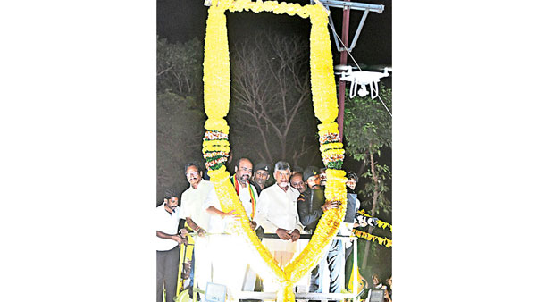 chandrababu naidu purchased bananas to cost 2000 rupees