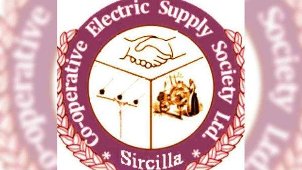 కొనసాగుతున్న రాజన్న సిరిసిల్ల జిల్లా సెస్ ఎన్నికల పోలింగ్ కొనసాగుతున్న రాజన్న సిరిసిల్ల జిల్లా సెస్ ఎన్నికల పోలింగ్