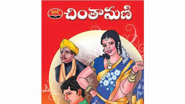 నిషేధంతో కళాకారులపై ప్రభావం