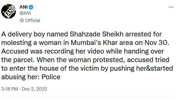 మహళను అసభ్యంగా వీడియో తీసి?