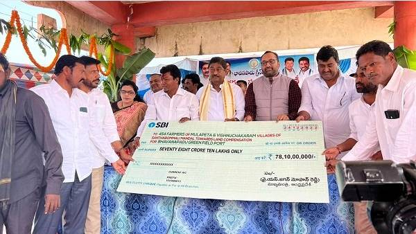 ఒక్కో ఎకరానికి పాతిక లక్షలు..