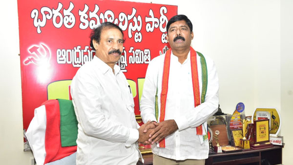 interesting development in ap politics as new pcc chief gidugu visited cpi office interesting development in ap politics as new pcc chief gidugu visited cpi office