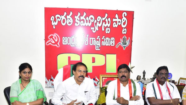 interesting development in ap politics as new pcc chief gidugu visited cpi office interesting development in ap politics as new pcc chief gidugu visited cpi office