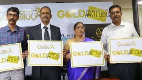 నగదు తరహాలోనే గోల్డ్ విత్ డ్రా