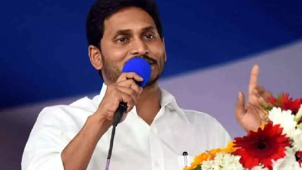 జగన్ పై ఫిర్యాదు..