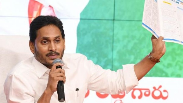 ఫైనల్ ఎగ్జామ్.. ఫైనల్ ఎగ్జామ్..
