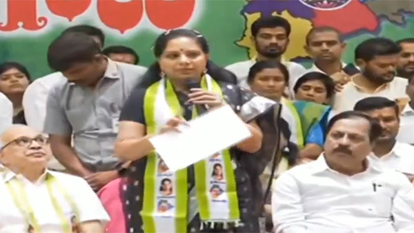 తెలంగాణ ఆడపిల్ల కళ్ల నుంచి నీళ్లు కాదు నిప్పులొస్తాయన్న కవిత