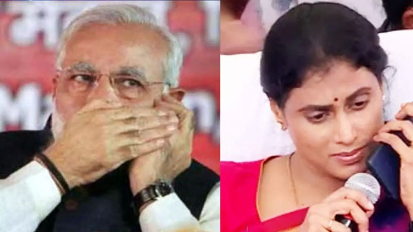 మోడీకి షర్మిలపై ఎందుకింత ప్రేమ?