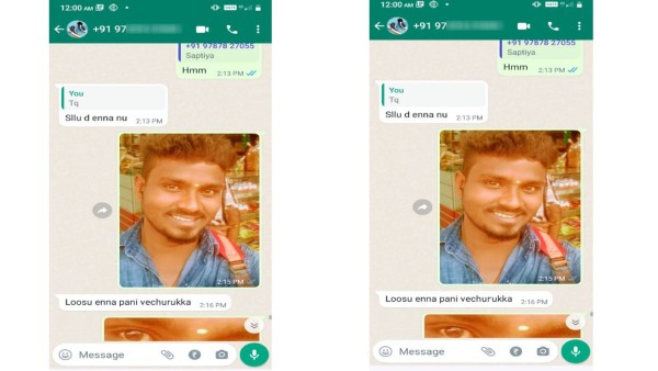 బూతులతో భార్య చాటింగ్.... స్క్రీన్ షాట్స్, వీడియోలు వైరల్ బూతులతో భార్య చాటింగ్.... స్క్రీన్ షాట్స్, వీడియోలు వైరల్
