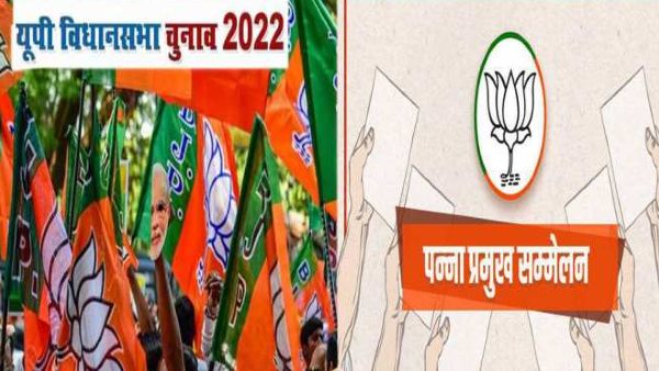 గుజరాత్, యూపీలో సక్సెస్ ఫార్ములా