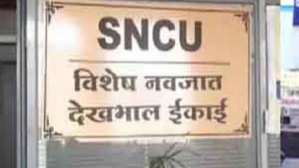  ప్రభుత్వ మెడికల్ కాలేజ్