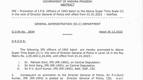 పీవీ సునీల్ కు డీజీపీ ప్రమోషన్