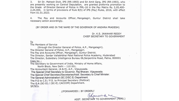  ఎన్నికల వేళ కీలకం?