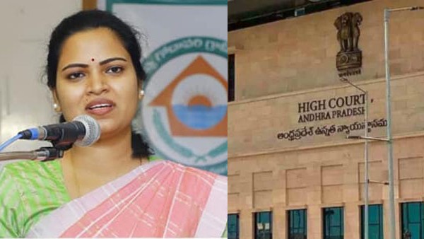 AP High Court issues notices to Medical and health Minister Vidadala Rajini in mining case AP High Court issues notices to Medical and health Minister Vidadala Rajini in mining case