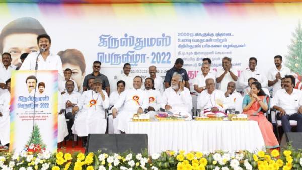 ద్రవిడ ప్రభుత్వం అంటే ?