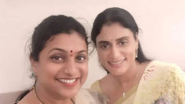 షర్మిలకు విషెస్ చెప్పిన మంత్రి రోజా షర్మిలకు విషెస్ చెప్పిన మంత్రి రోజా