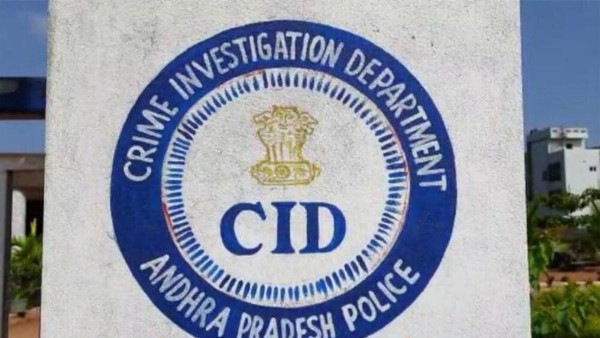  గ్రాంట్ ఇన్ ఎయిడ్ కింద..