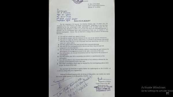  సీఆర్పీసీ కింద..