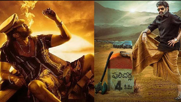 ఎక్కువ థియేటర్లు 'వారసుడు'కే?